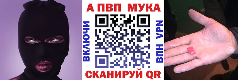 А ПВП мука  Белая Калитва 