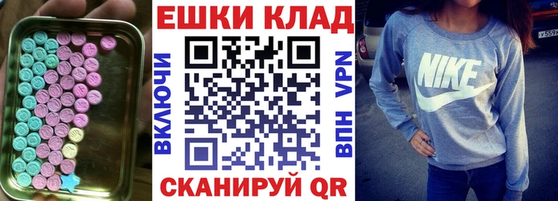 ОМГ ОМГ рабочий сайт  Белая Калитва  Экстази DUBAI 