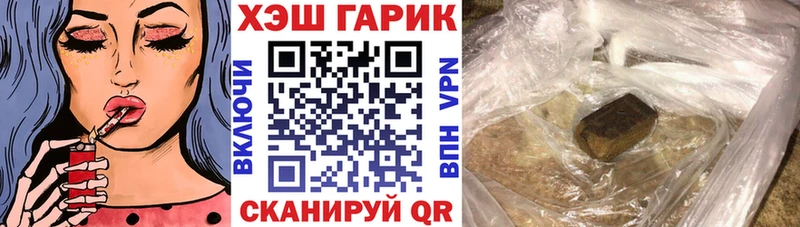 kraken ССЫЛКА  купить наркоту  Белая Калитва  Гашиш хэш 