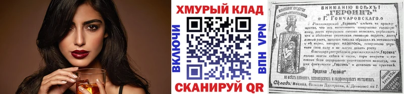 ГЕРОИН Афган  где купить наркоту  Белая Калитва 