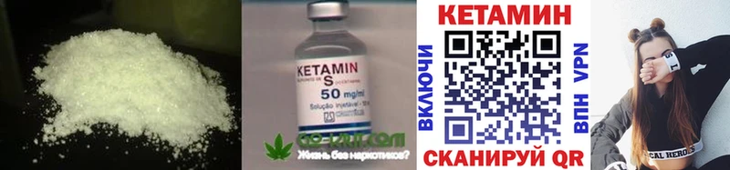 закладка  Белая Калитва  MEGA онион  КЕТАМИН ketamine 