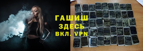 apvp Абдулино