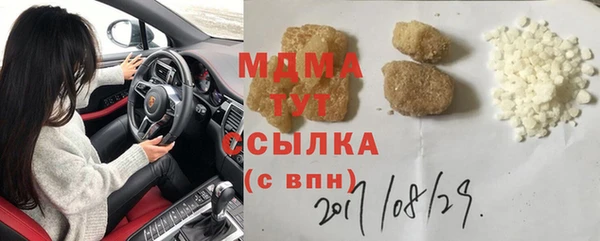 mdma Абинск