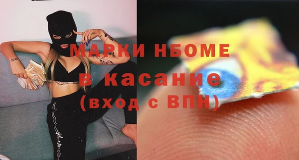 mdma Абинск