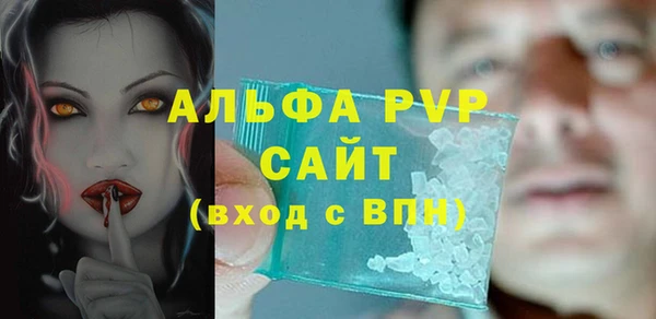apvp Абдулино
