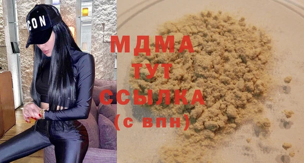 стаф Покачи