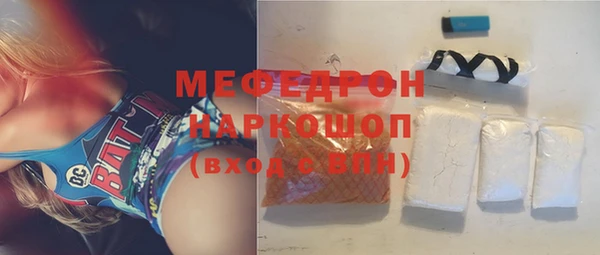 гидра Абаза