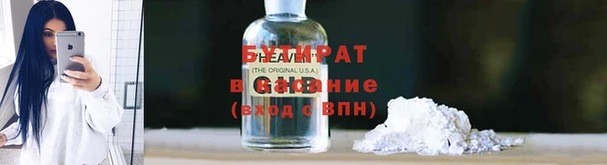 гидра Абаза