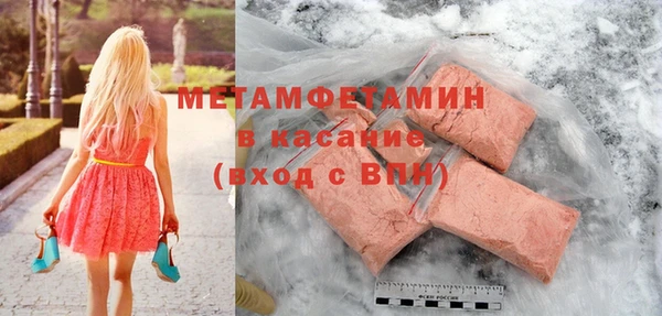 гидропоника Покровск