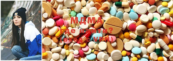 mdma Абинск