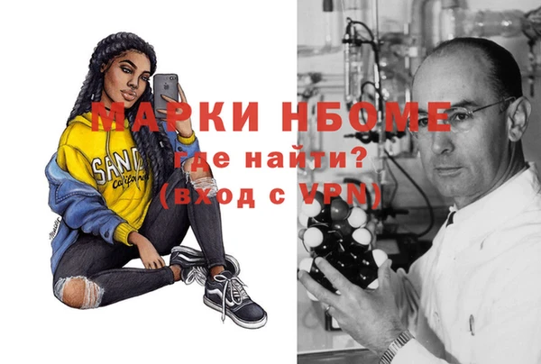 mdma Абинск