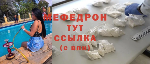apvp Абдулино