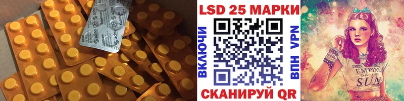 закладка  Белая Калитва  Лсд 25 экстази кислота 