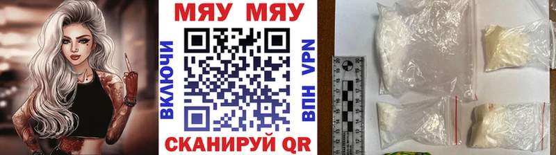 mega вход  Белая Калитва  МЕФ VHQ 
