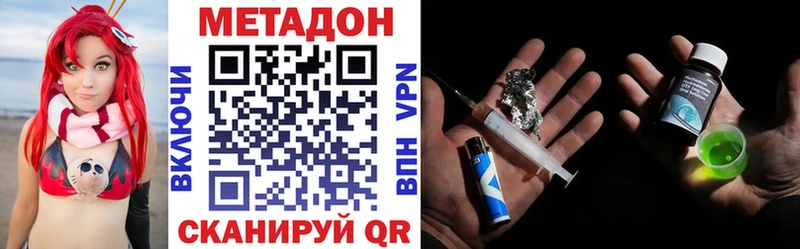 kraken как зайти  Белая Калитва  МЕТАДОН VHQ 