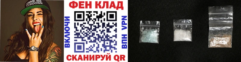 купить  сайты  ОМГ ОМГ ONION  Первитин винт  Белая Калитва 