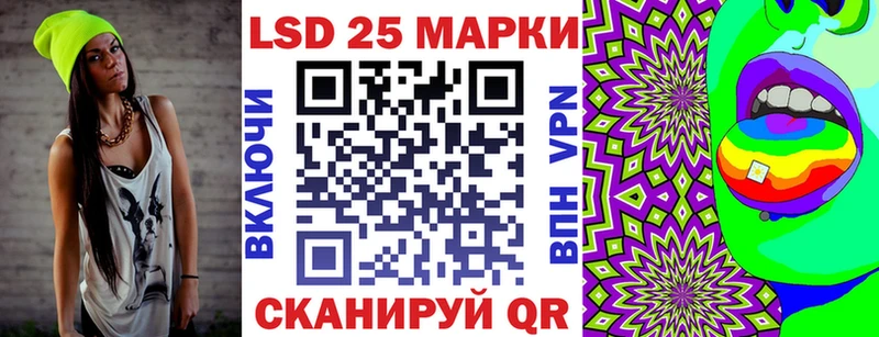 Наркотические марки 1500мкг  ОМГ ОМГ вход  Белая Калитва 