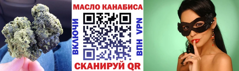 Дистиллят ТГК концентрат  Белая Калитва 