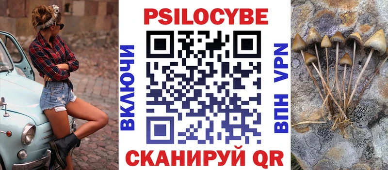 Псилоцибиновые грибы MAGIC MUSHROOMS  Белая Калитва 